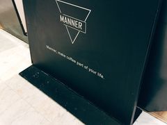 -Manner Coffee(芮欧百货店)