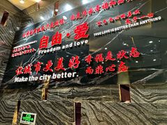 -清真军邺·金富苑肥牛(石坡街旗舰店)