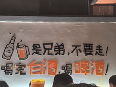 -二旗里烧烤·烤羊排(龙域店)