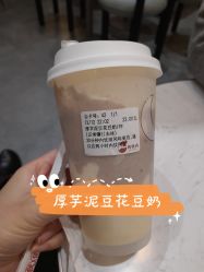-桃桃屿·潮牌酷银(世纪荟店)