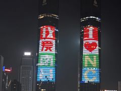 -秋水广场音乐喷泉