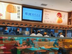-蔡澜点心·粤菜(丽泽天街店)