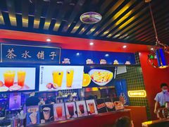-宝葫芦西北茶食铺(万达店)