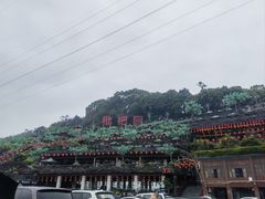 -枇杷园食为鲜火锅(南山店)