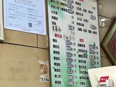 -宝光熏肉鞋底火烧(新街口店)
