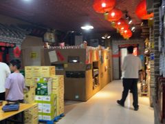 -即墨老公社·海肠捞饭大王(古城店)