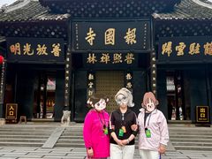 -峨眉山报国寺