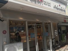 门面-好利来(新华店)