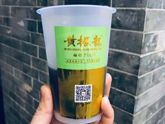 -黄振龙凉茶馆(天河南店)