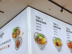 -桂在香知桂林米粉(红博中央公园店)