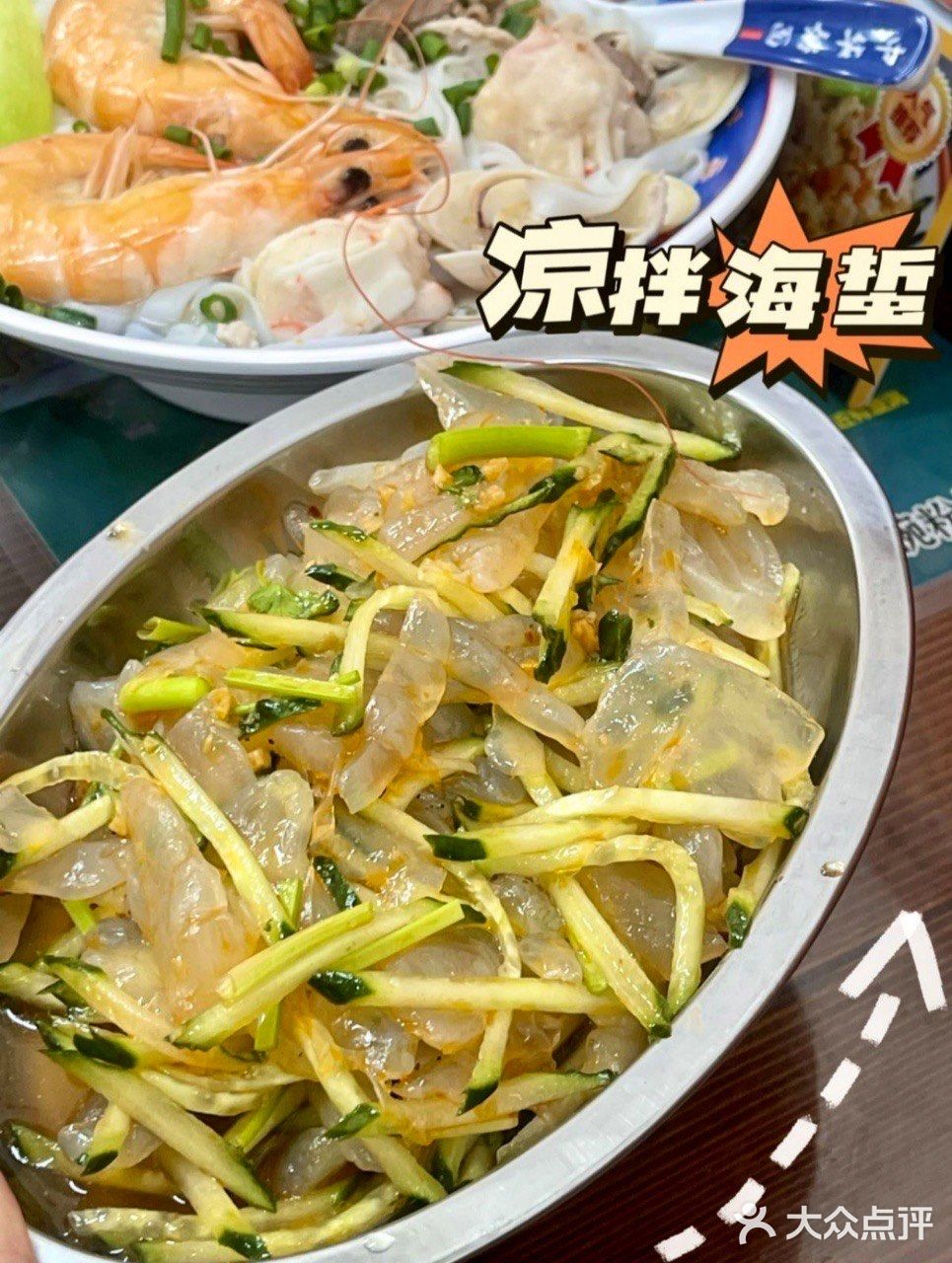 阳江有美食🥳享受在宝记🍻🍻 
