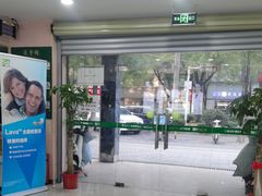 -爱尚大众口腔(南湖花园门诊)