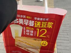 -味多美蛋糕(劲松京客隆店)