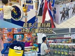 -家乐福会员店(南翔店)