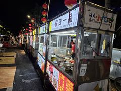 -海大南门夜市(海富街店)