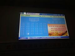 -武汉关码头(轮渡站)