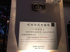 -也枫·小黄楼(南山路旗舰店)
