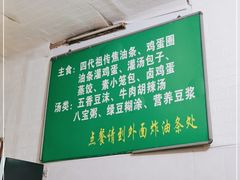 -李记五香豆沫