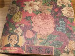 -奶奶的美食(悦立方店)