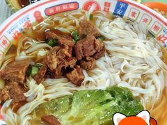 -吴一川牛腩粉(西村店)