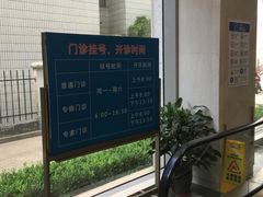 -上海交通大学医学院附属瑞金医院(总院)
