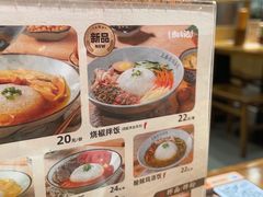 -王春春鸡汤饭(成都城西优品道店)