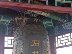 -京东石林峡风景区
