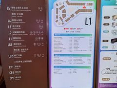 -上海世纪汇广场