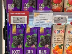 -Olé精品超市(广州太古汇店)