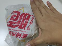 麦辣汉堡-麦当劳(展览路店)