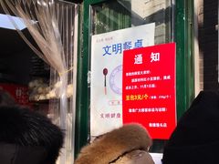 -天泽祥·鼓楼馒头(鼓楼店)