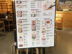 -状元水饺(成都SM广场店)