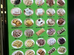 -师任堂韩式食品(总店)