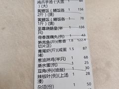 -台山美食一绝阿四台山黄鳝饭(阿四创作店)