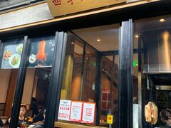 -四季民福烤鸭店(前门廊房二条店)