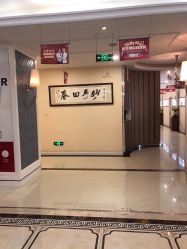 -希思特医疗美容医院