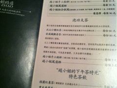 -赵小姐的店(鼓浪屿三友店)