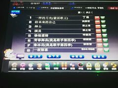 -新星KTV(友谊国际大厦店)