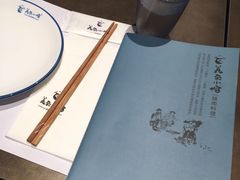 -美奈小馆·越南料理(中航城君尚购物中心店)