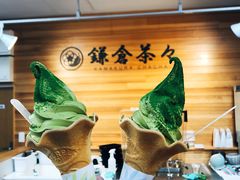 -鎌倉茶々(本店)