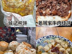 -吕氏疙瘩汤·新鲁菜(济南万象城店)