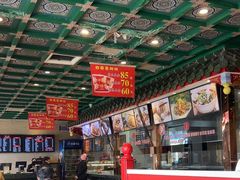 -四宜糕团店(南大街店)