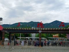 -三块石国家森林公园