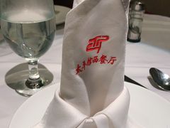 -太平馆西餐厅(北京路店)