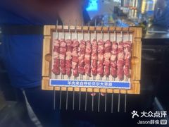 -很久以前羊肉串(长寿路星方汇店)
