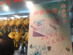 -永祥烧腊餐厅(虹口店)