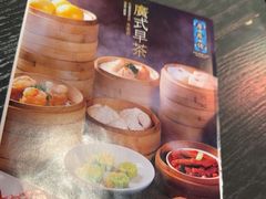 -粤凤佬