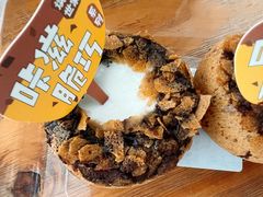 -读酥世家(宛平南路店)