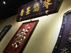 -小铫鸡汤
