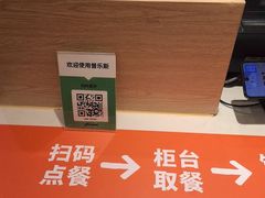 -吉野家(上海美罗城店)